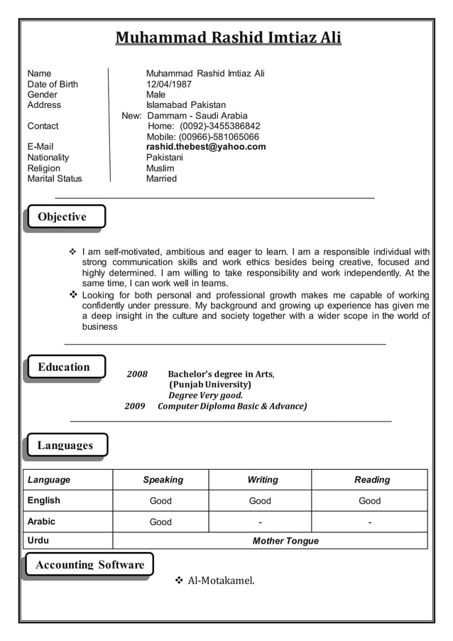 RASHID RESUME | PDF