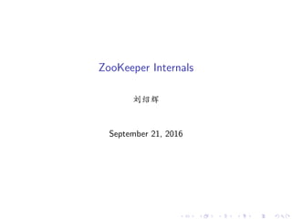 ZooKeeper Internals
刘绍辉
September 21, 2016
 