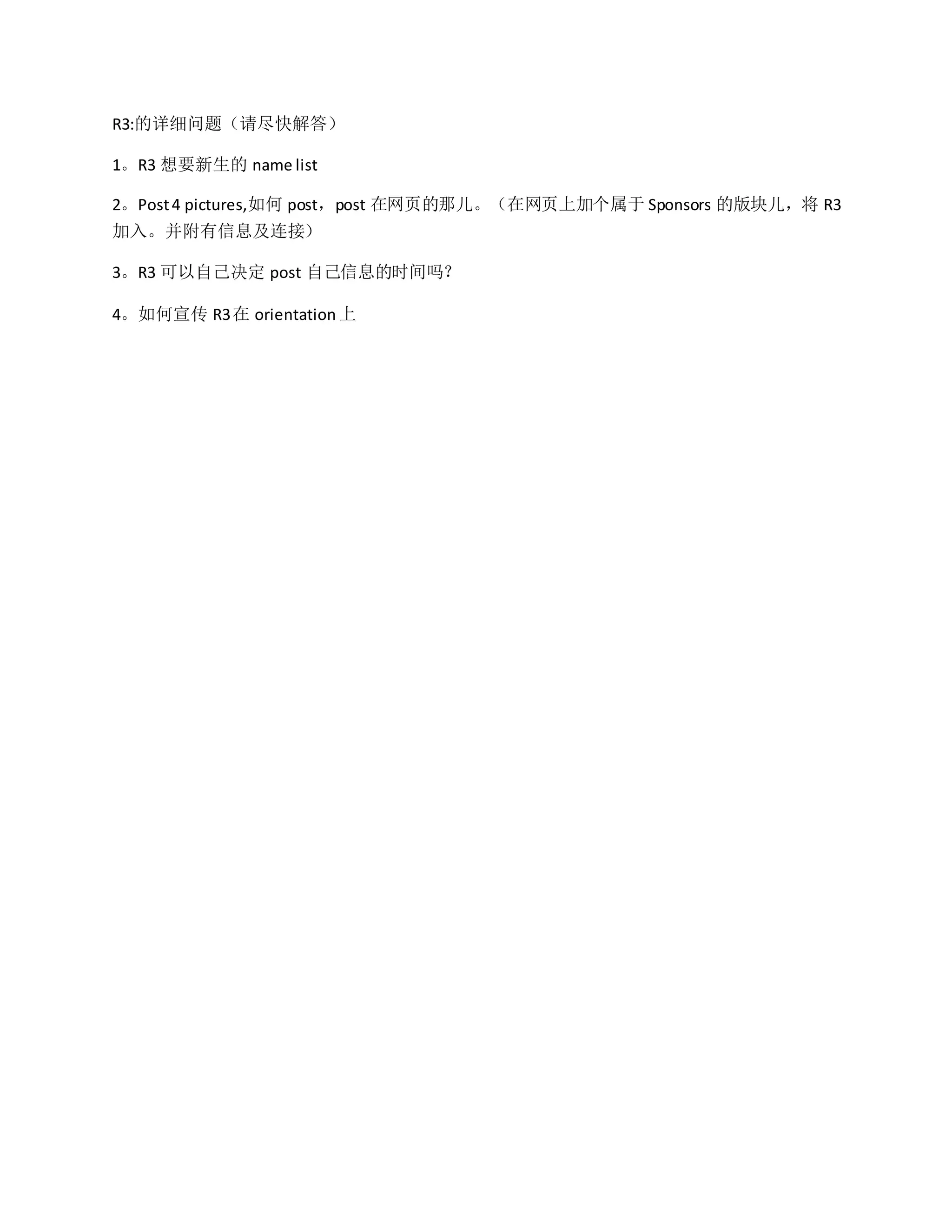 Invoice CSSA+questions | DOCX