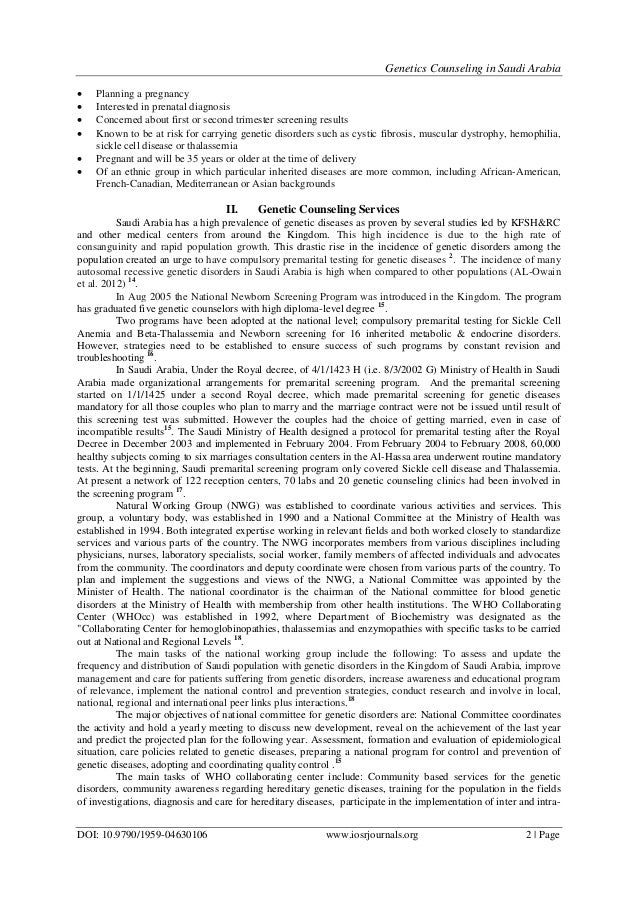 Genetic testing argumentative essay image