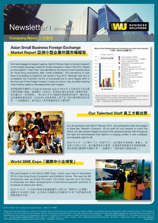 2014 Issue 1Newsletter
Company News 公司資訊
© 2014 Western Union Holdings Inc. All rights reserved.  版權所有 不得轉載
Western Union Business Solutions is a division of The Western Union Company. Services in Hong Kong are provided by Western Union Business Solutions (Hong Kong) Limited, company number 1474270 (referred to
as "WUBS"). This communication has been prepared solely for informational purposes and does not in any way create any binding obligations on either party. Relations between you and WUBS shall be governed by the
applicable terms and conditions. No representations, warranties or conditions of any kind, express or implied, are made in this communication.   西聯環球商業匯款是西聯匯款公司（The Western Union Company）的
分支。 其在香港的服務由西聯環球商業匯款 ( 香港 ) 有限公司 , 公司編號 1474270（下文稱為「WUBS」）提供。擬備本宣傳冊是純粹作提供資訊用途，絕不對任何一方構成具約束力的責任。您跟 WUBS 的關係會受
適用的條款及條件規管。本宣傳冊並無作出任何形式的陳述、保證或條件（明示或暗示）。WUBS042014
Our Talented Staff 員工才藝出眾
Our annual dinner was held in February 2014 and participants were encouraged
to dress like “Western Cowboys”. All our staff not only dressed to match the
theme, but also became deeply involved in the adventure games held throughout
the night and demonstrated their talents in a singing contest. It was a pleasant
and enjoyable night for all!
2014 年 2 月，公司舉行了以「西部牛仔」 為主題的年度晚宴。宴會上，所
有員工均悉心打扮，務求贏得最佳衣著獎，並積極參與晚宴的各項冒險遊戲，
還在歌唱比賽環節中盡顯才華，一起歡度了一個既愉快又豐盛的晚上。
World SME Expo「國際中小企博覽」
We participated in the World SME Expo, which was held in December
2013 in the Hong Kong Convention and Exhibition Centre. This was the 8th
consecutive year we joined this event. Our booth was set up in the Expo
to showcase our latest developments in international payment solutions to
hundreds of visitors and clients.
2013 年 12 月，公司參加假香港會議展覽中心舉行的「國際中小企博覽」，
連續 8 年支持是次活動，並於展位內跟數百位新舊客戶分享了我們最新的國
際匯款解決方案。
Asian Small Business Foreign Exchange
Market Report 亞洲小型企業外匯市場報告
We have engaged a research agency, East  Partners Asia, to conduct research
on the foreign exchange market for small businesses in Asia in Feb 2014. Based
on the research, “Cash Flow” was identified as the second most important issue
for Hong Kong businesses, after “credit availability”. The importance of cash
flows is increasing compared to the results in Aug 2013. Although cash flow is
considered very important, 62.5% of businesses are to some degree blind to
the true cost of their foreign invoices. If costs do overrun, they are either injecting
more working capital or decreasing their profit margins.
我們邀請研究顧問公司 East  Partners Asia 於 2014 年 2 月就亞洲小型企業
外匯市場進行調查，結果顯示「現金流」對香港企業而言是第二重要的項目，
排名僅次於「信用額度」，較 2013 年 8 月調查所得結果有所提升。雖然現金
流的重要性備受認同，但 62.5% 企業某程度上卻不甚了解外匯發票的真正成
本，一旦面臨超支，就只能注入更多營運資金或下調利潤。
“Research conducted for Western Union Business Solutions, by East  Partners
Asia, in February 2014 to a sample of 350 Hong Kong businesses”
「調查由 Western Union Business Solutions 委託 East  Partners Asia 於 2014 年
2 月進行，受訪對象包括 350 家香港企業。」
▉	 Credit availability 信用額度
▉	 Lack of human resources 人力資源匱乏 
▉	 Currency volatility 匯率波動
▉	 Overall health of the global economy
	 環球經濟狀況
▉	 Balance of trade data 貿易平衡
▉	 International regulation and compliance
國際法規及法則
▉	 Cheaper competitors 廉價競爭者
▉	 Political influence 政治因素
▉	 Efficiency of international payments
國際收支效率
▉	 Reduced budgets 預算下調
▉	 Customer loss 顧客流失
▉	 Cash flow 現金流
▉	 Order loss 訂單流失
Which of the following issues are concerning you most at the moment?
下列哪一項是您目前最關注的？
(N: 349) 02/2014
0.0
10.0
20.0
30.0
40.0
50.0
60.0
70.0
80.0
90.0
% of total 佔總百份比
Hong Kong 香港
 