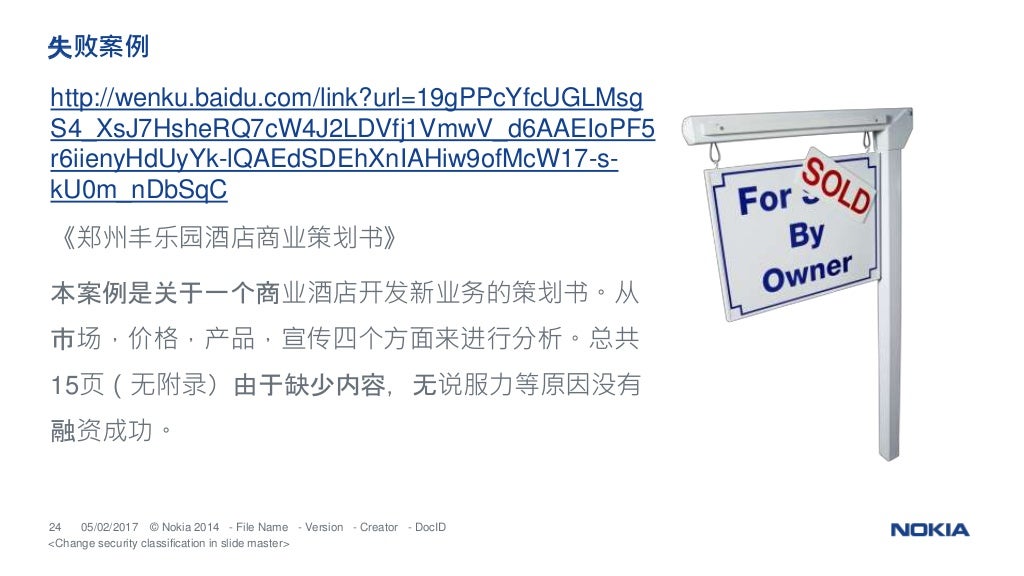 Nokia simple mobile phones picture