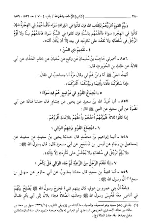 السنن الكبري للنسائي ج2 تحقيق دكتور عبد الغفار سليمان عبد الغفار وسيد