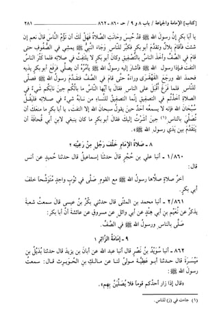 السنن الكبري للنسائي ج2 تحقيق دكتور عبد الغفار سليمان عبد الغفار وسيد