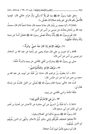 السنن الكبري للنسائي ج2 تحقيق دكتور عبد الغفار سليمان عبد الغفار وسيد