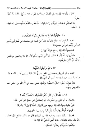 السنن الكبري للنسائي ج2 تحقيق دكتور عبد الغفار سليمان عبد الغفار وسيد