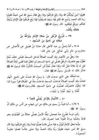 السنن الكبري للنسائي ج2 تحقيق دكتور عبد الغفار سليمان عبد الغفار وسيد