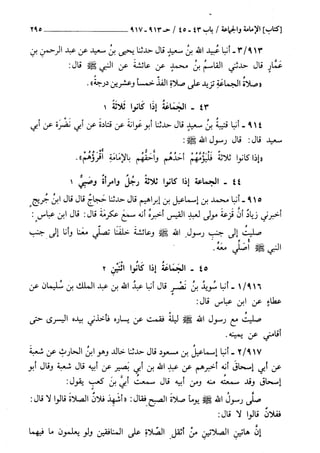 السنن الكبري للنسائي ج2 تحقيق دكتور عبد الغفار سليمان عبد الغفار وسيد