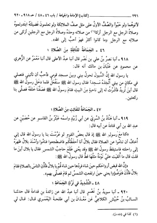 السنن الكبري للنسائي ج2 تحقيق دكتور عبد الغفار سليمان عبد الغفار وسيد