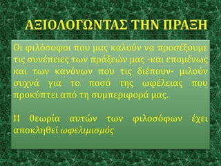  զɦ?ҦϦզϦ ЦϦ ̦? ʦ˦? ͦ ЦѦϦ?ΦϦԦ̦
Ӧ? ҦԦ?ЦŦɦ? Ӧئ Ц?Φ? ̦? -ʦ ŦЦϦ?ͦ?
ʦ Ӧئ ʦ?ͦئ ЦϦ Ӧ? Ħ?ЦϦԦ- ̦ɦ˦?
ҦԦ֦? æɦ Ӧ ЦϦ? Ӧ? ئ?˦Ŧɦ? ЦϦ
ЦѦϦ?ЦӦŦ ? Ӧ ҦԦ̦ЦŦѦɦզϦ? ̦?.
 ȦŦئ? Ԧ? Ӧئ զɦ˦Ϧ?զئ ?֦Ŧ
ЦϦʦ˦ǦȦ? ئզŦ˦ɦ̦ɦҦ??
 