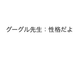㥤ʱ˱Ҫ˲ĤȤ