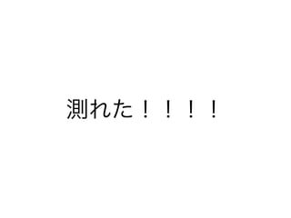 㥤ʱ˱Ҫ˲ĤȤ