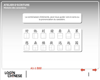 A1 1 entrer en contact-final-new