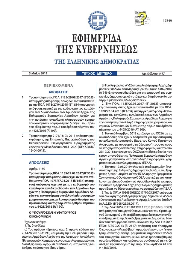 site γνωριμιών για υπερφυσική