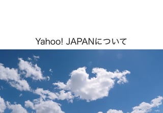 Yahoo! JAPANについて
5
©aflo
 