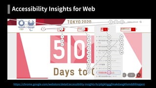 Accessibility Insights for Web
https://chrome.google.com/webstore/detail/accessibility-insights-fo/pbjjkligggfmakdaogkfomd...