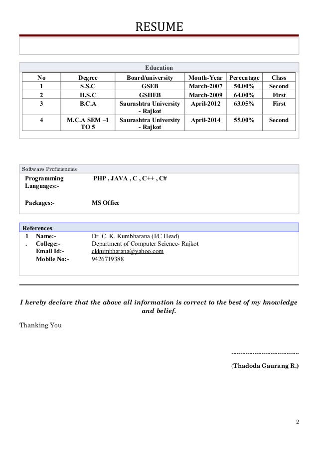 resume no education