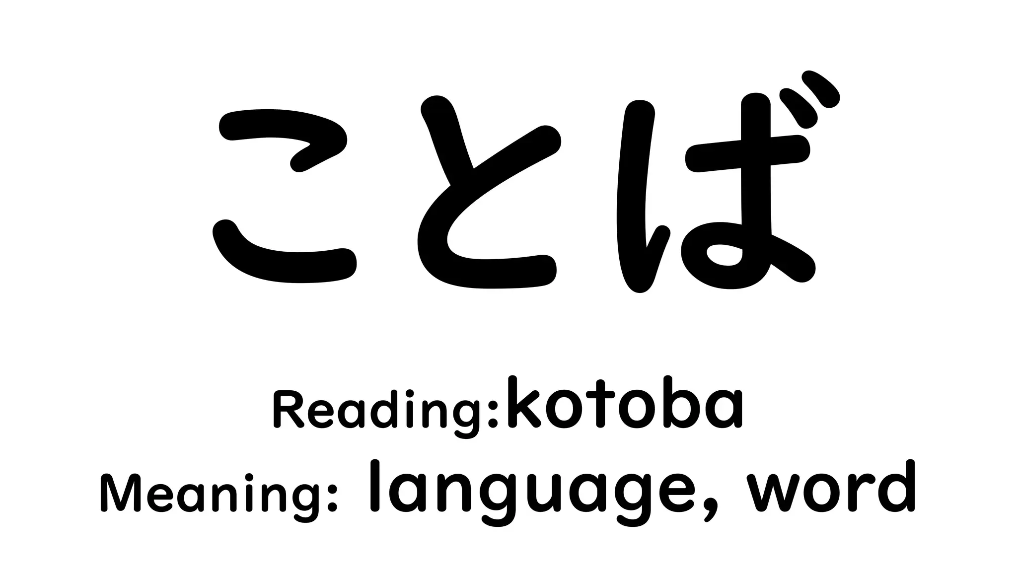 Japanese chapters hiragana katakana kanji ppt