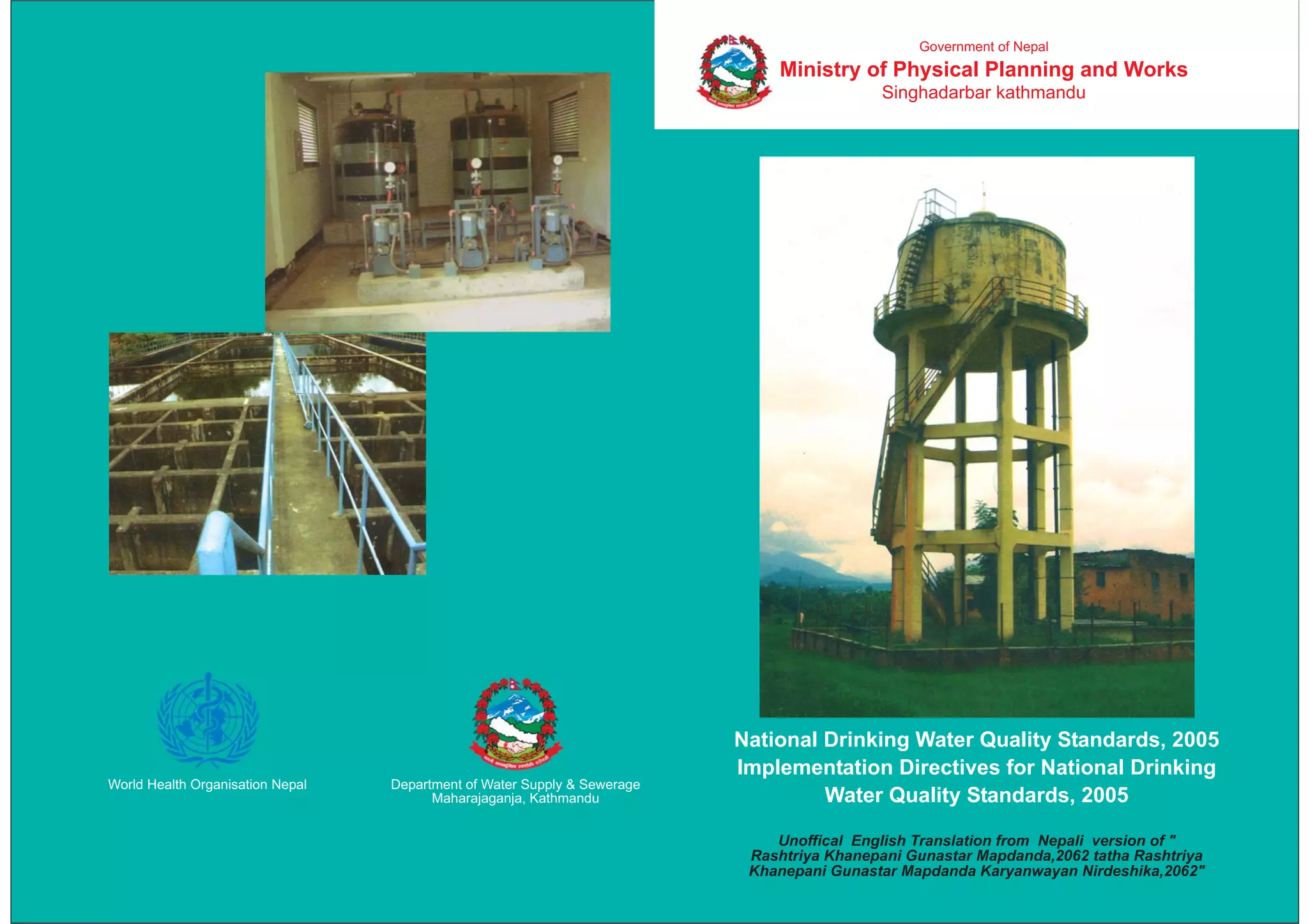 Nepal's national drinking water quality standard 2005 PPT