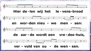 Hier delen wij het levensbrooden worden nieuwe mensen:de aarde wordt een vredeshuis,vervuld van oude wensen.(Jongerius Henk / van de Velde Jan-Willem)