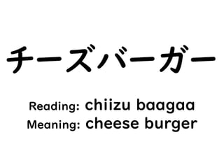 japanese n5 lecture 9 class notes for beginners | PDF