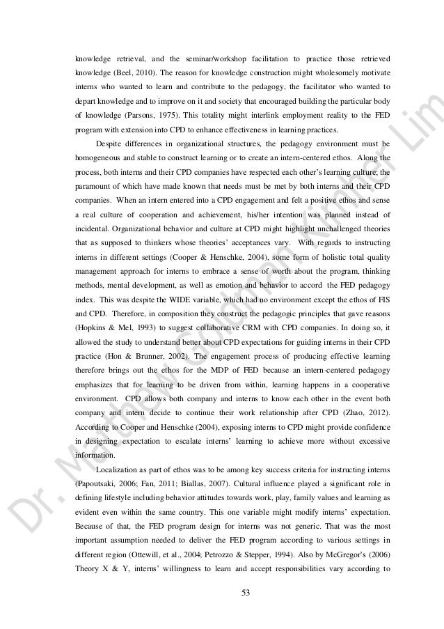 википедия гдз по алгебре