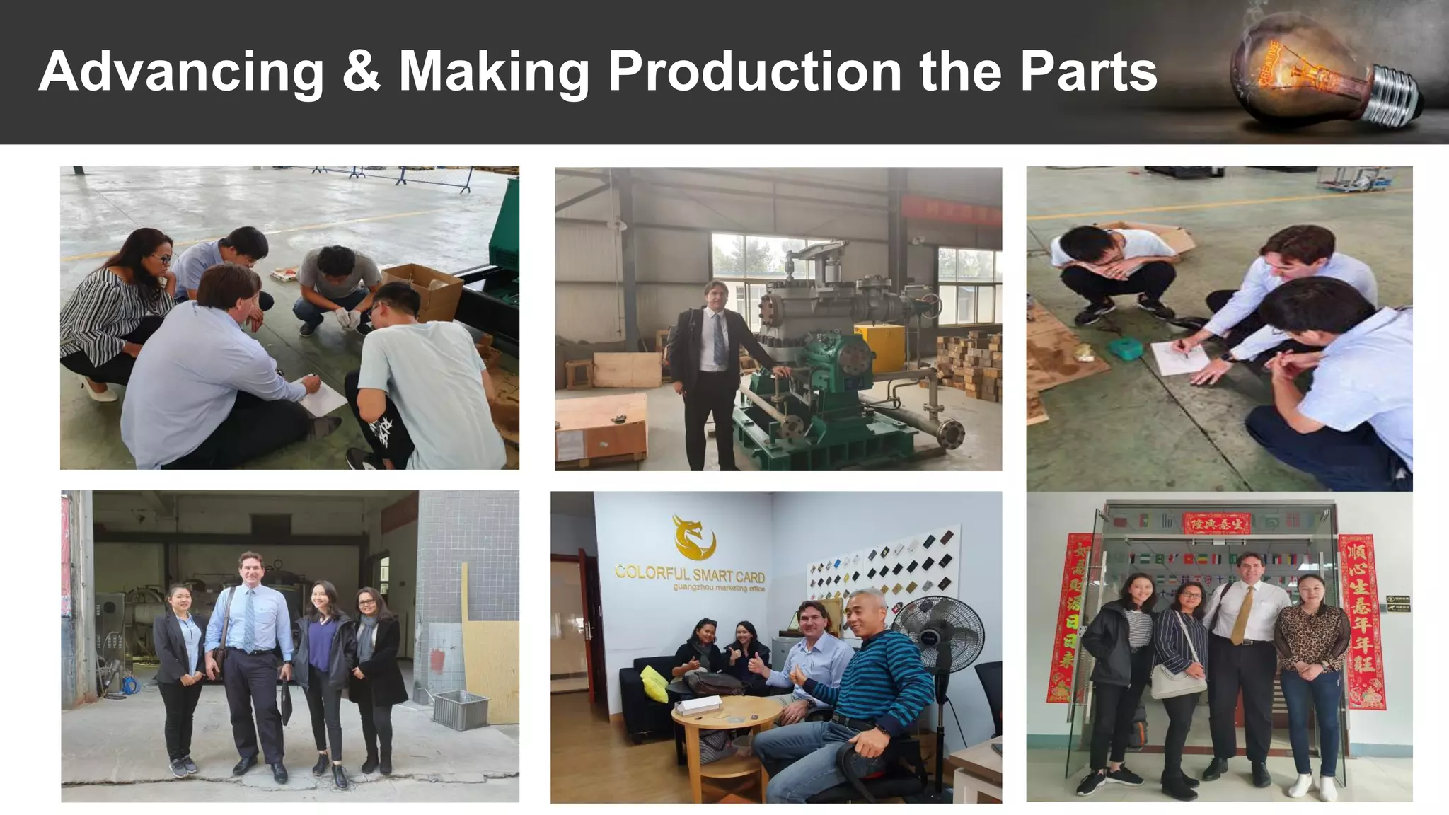 Advancing & Making Production the Parts
 