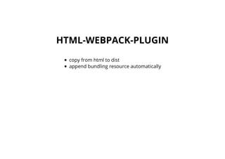 [XECon2016] A-2 임형주 Webpack 실무 적용전략