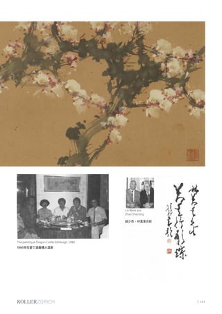 | 151
The painting at Dragon Castle Edinburgh, 1986
1986年在愛丁堡龍樓大酒家
Lin Wanli and
Zhao Shao‘ang
趙少昂，林萬里合影
 