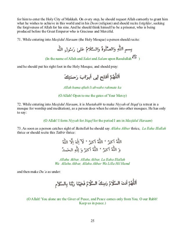 Emperor Handbook Meditation New Translation Quran In Urdu