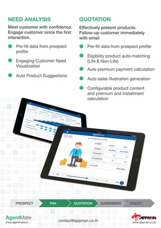 agentmate-booklet-insurance-2016 (1)