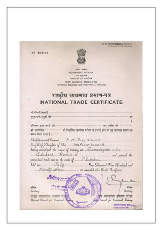 ITC Certificate