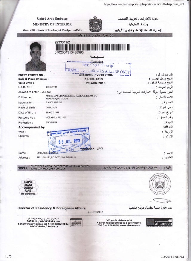 Uae visa status online checking