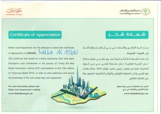 2016 city scape certificate from Land Department laila page1