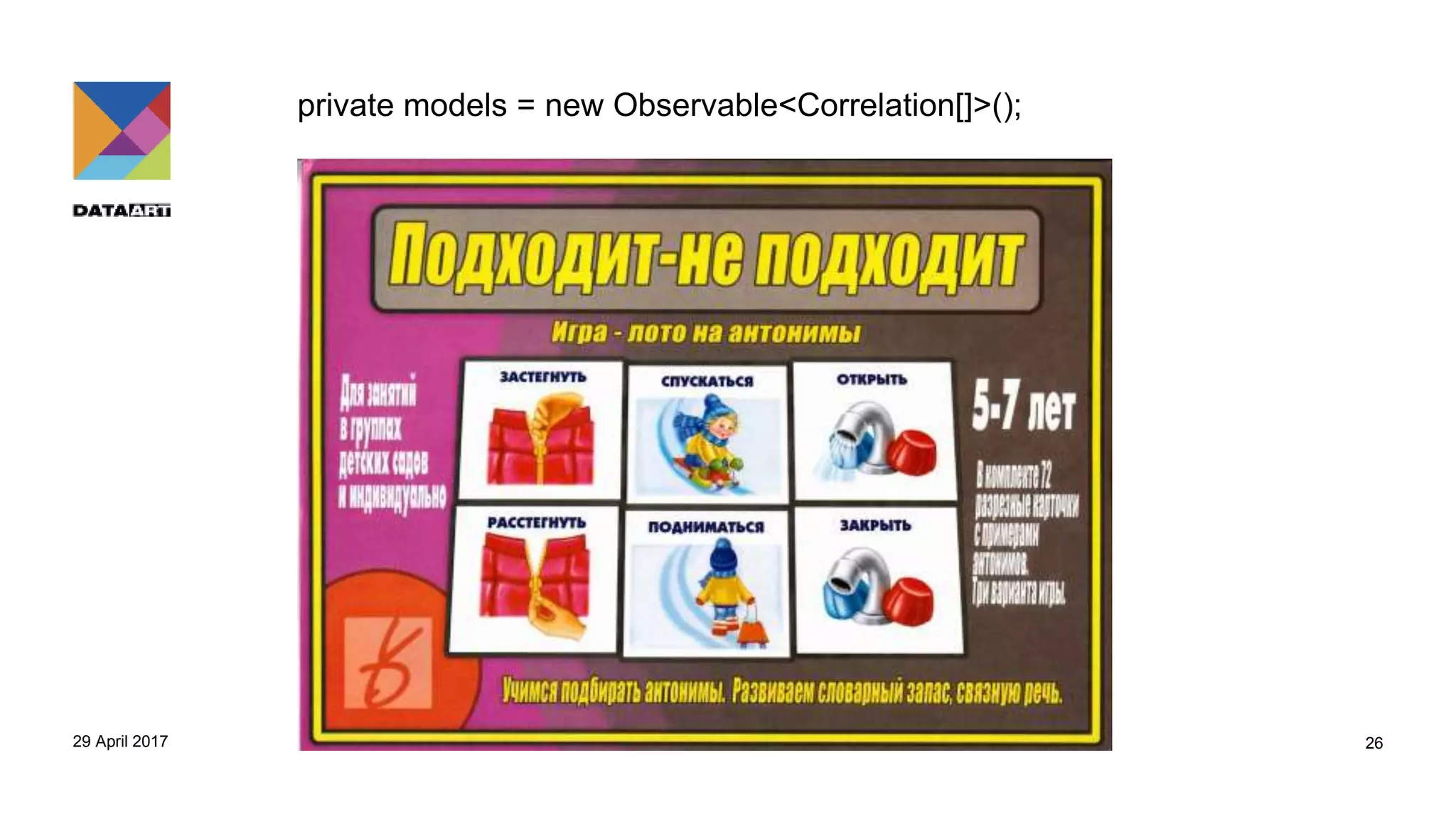 private models = new Observable<Correlation[]>();
29 April 2017 F O O T E R H E R E 26
 