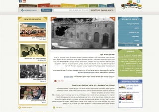 A2 reuven pinsky_progresstamar_program