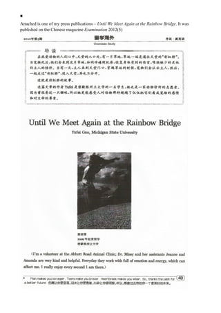 n
Attached is one of my press publications – Until We Meet Again at the Rainbow Bridge. It was
published on the Chinese magazine Examination 2012(5)
 