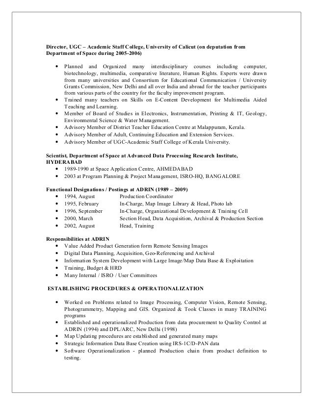 essay about management noolagam in tamil