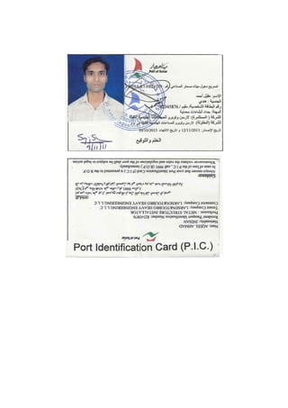L&T Certificate and Reference