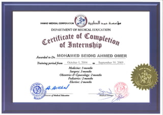 CERTIFICATE OF COMPLETION OF INTERNSHIP
