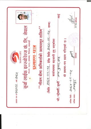 surya life insurance certificate