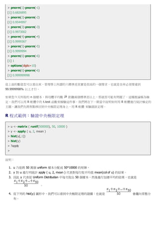 程式人雜誌 13年5月號
