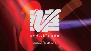 www.vlifeapp.com
 