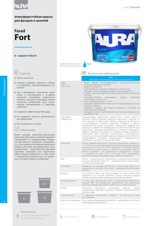 Expo
краска фасадная
info
•	 Матовая водно-дисперсионная краска для фасадов и
помещений с повышенной влажностью.
•	 Срок службы покрытия 5-7 лет*.
•	 Обладает высокой укрывистостью и адгезией к основанию.
•	 Легко раскатывается, не разбрызгивается.
•	 Идеально подходит для проведения комплексных ремонтных
работ.
•	 Колеруется по системе Eskarocolor в пастельные и
насыщенные тона (База А, TR).
подготовка
поверхности
Окрашиваемая поверхность должна быть сухой, чистой и
прочной. Перед окраской рабочую поверхность очистить
от пыли, меловых и известковых побелок, непрочных
штукатурных и шпатлевочных покрытий, масляных, битумных и
других загрязнений. В случае поражения поверхности грибком
или плесенью – обработать санирующим составом Eskaro
Biotol E или Biotol Spray, соблюдая рекомендации на этикетке.
Имеющиеся дефекты поверхности (выбоины и трещины)
следует выровнять шпатлевкой. Для получения качественного
и долговечного покрытия, а также для выравнивания
впитывающей способности, окрашиваемое основание
рекомендуется предварительно обработать грунтом ТМ Aura
или ТМ Eskaro.
нанесение Перед применением краску тщательно перемешать. Наносить
в 1-2 слоя кистью, меховым или велюровым валиком,
безвоздушным распылителем (сопло 0,021-0,031”, давление
150-180 бар). Второй слой краски наносить через 1-2 часа
после нанесения первого. Работы проводить при температуре
окружающего воздуха и основания не ниже +5ºС и не выше
+35ºС. Запрещается окрашивать фасады во время дождя, тумана
или изморози.
цвет База А — белый; можно использовать в качестве белой краски
или для колеровки. База TR – полупрозрачный; использовать
только после колеровки!
колеровка Машинная по системе Eskarocolor в пастельные (база А) и
насыщенные тона (база TR), ручная – колеровочными красками
или универсальными колер пастами ТМ Aura.
расход 8–10 м²/л на один слой. Расход зависит от типа и подготовки
поверхности и способа нанесения. Точную величину расхода
можно определить при пробном нанесении на объекте.
время высыхания 1-2 часа при температуре +20°C и относительной влажности
воздуха 65%. При уменьшении температуры или увеличении
влажности время высыхания соответственно увеличивается.
состав Дисперсия акрилового сополимера, диоксид титана,
наполнители, функциональные добавки, вода.
срок хранения В заводской невскрытой упаковке - 24 месяца от даты
изготовления.
рабочие инструменты Кисть, валик велюровый или меховой с длиной ворса от 20 мм.,
безвоздушный распылитель.
 