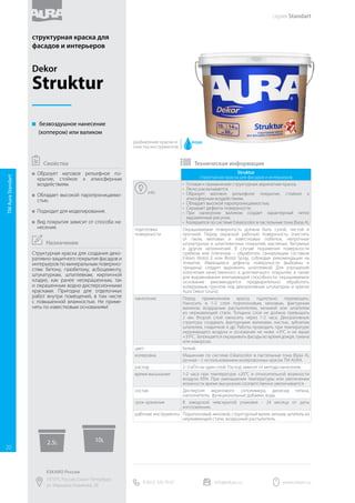 Putz
структурная штукатурка
info
•	 Готовая к применению декоративная структурная штукатурка для
внутренних и наружных работ.
•	 Легко наносится и структурируется.
•	 Скрывает дефекты поверхности.
•	 Устойчива к атмосферным и механическим воздействиям.
•	 Обладает высокой эластичностью, влагостойкостью и
паропроницаемостью.
•	 Укрывает в 1 слой.
•	 Колеруется по системе Eskarocolor в пастельные тона.
подготовка поверхности Обрабатываемая поверхность должна быть сухой, чистой и прочной.
Перед окраской рабочую поверхность очистить от пыли, меловых
и известковых побелок, непрочных штукатурных и шпатлевочных
покрытий, масляных, битумных и других загрязнений. В случае
поражения поверхности грибком или плесенью – обработать Eskaro
Biotol E или Biotol Spray. Имеющиеся дефекты поверхности - выровнять
шпатлевкой. Окрашиваемое основание рекомендуется предварительно
обработать грунтом ТМ Aura или ТМ Eskaro.
нанесение Перед нанесением тщательно перемешать. Наносить при помощи
широкого шпателя или кельмы-гладилки из нержавеющей стали.
Нанесение производится движением снизу вверх, держа инструмент под
углом 10-15° к основанию, с некоторым усилием.
На значительные площади рекомендуется механизированное нанесение
при помощи воздушного распылителя, оснащенного хоппер- пистолетом,
причем последний необходимо оснащать соплом, с диаметром в 2-2,5
раза превышающим размер зерна штукатурки.
Вне зависимости от способа нанесения, излишки материала снимаются до
толщины зерна.
После того, как штукатурка начнет высыхать и перестанет прилипать
к инструменту (приблизительно 10 минут в нормальных условиях),
приступают к формированию фактуры, используя пластиковую терку.
Терку перемещают по поверхности вертикальными, горизонтальными
или круговыми движениями. Рисунок покрытия зависит от направления
затирки. Во избежание видимых наложений материала работу необходимо
производить от угла до угла вдоль всей стены без перерыва.
При нанесении и высыхании штукатурки температура воздуха, материала
и основания должна быть не ниже +10°С и не выше 35ºС. Запрещается
окрашивать фасады во время дождя, тумана или изморози. В процессе
работы, инструменты необходимо постоянно очищать от налипшей
крошки.
цвет Белый.
колеровка Машинная по системе Eskarocolor в пастельные тона (база А), ручная
– с использованием колеровочных красок или колер паст ТМ
AURA. Колеровочные краски или пасты добавлять в количестве, не
превышающем 2% от объема штукатурки! Вследствие использования
в штукатурке натуральных наполнителей, возможны незначительные
колебания оттенка при колеровке, таким образом, на смежных
поверхностях рекомендуется использовать материалы из одной партии
или заранее приготовленную смесь материалов из разных партий.
После полного высыхания структурной штукатурки полученное
покрытие можно окрашивать водно - дисперсионными красками ТМ
AURA или ТМ Eskaro.
расход Около 2-2,5 кг/м² для структуры “Шуба”, 2.5-3 кг/м² для структуры
“Короед”. Расход штукатурки зависит от типа, размера зерна наполнителя
и способа нанесения. Точную величину расхода можно определить при
пробном нанесении на объекте.
время высыхания 2-3 дня при температуре +20°C и относительной влажности воздуха
65%. При уменьшении температуры или увеличении влажности время
высыхания соответственно увеличивается.
состав Дисперсия акрилового сополимера, диоксид титана, минеральные
наполнители, функциональные добавки, вода.
срок хранения В заводской невскрытой упаковке - 24 месяца от даты изготовления.
рабочие инструменты Шпатель, кельма- гладилка из нержавеющей стали, безвоздушный
распылитель, хоппер-пистолет, пластиковая тёрка.
 