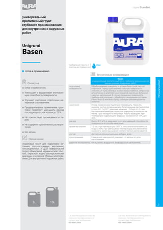 Basen
грунт универсальный глубокого проникновения
для внутренних и наружных работ
подготовка
поверхности
Обрабатываемая поверхность должна быть сухой, чистой
и прочной. Перед грунтованием рабочую поверхность
очистить от пыли, меловых и известковых побелок, непрочных
штукатурных и шпатлевочных покрытий, масляных, битумных
и других загрязнений. В случае поражения поверхности
грибком или плесенью – обработать санирующим составом
Eskaro Biotol E или Biotol Spray, соблюдая рекомендации на
этикетке.
нанесение Перед применением тщательно перемешать. Наносить
валиком, кистью, воздушным или безвоздушным распылителем
(сопло 0,017–0,021”, давление не менее 110 бар) в 1-2 слоя.
На сильновпитывающие, пористые поверхности наносить не
менее 2 раз «мокрым по мокрому». Работы проводить при
температуре окружающего воздуха и основания от +5ºС до
+35ºС
расход Около 8-15 м²/л, в зависимости от впитывающей способности
поверхности и способа нанесения.
время высыхания 1-2 часа при температуре +20°C и относительной влажности
воздуха 65%. При уменьшении температуры или увеличении
влажности время высыхания соответственно увеличивается.
состав Дисперсия, функциональные добавки, вода.
срок хранения В заводской невскрытой упаковке - 24 месяца от даты
изготовления.
рабочие инструменты Кисть, валик, воздушный, безвоздушный распылитель.
 