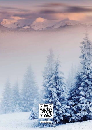 Краска моющаяся
моющаяся матовая белоснежная краска для стен и потолков
info
•	 Белоснежная водно - дисперсионная моющаяся краска для
стен и потолков в помещениях c нормальной и повышенной
влажностью: гостиных, офисах, кухнях, ванных, санитарных
узлах, коридорах и пр.
•	 Удобна в нанесении, легко раскатывается.
•	 Обладает высокой укрывистостью и адгезией к основанию.
•	 После высыхания образует равномерное, совершенно матовое
покрытие, устойчивое к мытью мягкой поролоновой губкой.
•	 Паропроницаемая, не препятствует естественному дыханию
поверхностей.
•	 Сертифицирована для детских и медицинских учреждений.
подготовка
поверхности
Окрашиваемая поверхность должна быть сухой, чистой и
прочной. Перед окраской рабочую поверхность очистить от
пыли, меловых и известковых побелок, непрочных штукатурных
и шпатлевочных покрытий, масляных, битумных и других
загрязнений. В случае поражения поверхности грибком или
плесенью – обработать санирующим составом Eskaro Biotol E или
Biotol Spray, соблюдая рекомендации на этикетке. Имеющиеся
дефекты поверхности (выбоины и трещины) следует выровнять
шпатлевкой. Для получения качественного и долговечного
покрытия, а также для выравнивания впитывающей способности,
окрашиваемое основание рекомендуется предварительно
обработать грунтом ТМ Aura или ТМ Eskaro. При окраске
впитывающих поверхностей, обоев и прочих рулонных
материалов предварительное грунтование обязательно.
нанесение Перед применением краску тщательно перемешать. Наносить
валиком, кистью или безвоздушным распылителем (сопло
0,021-0,031”, давление 150-180 бар) в 2 слоя. Работы проводить
при температуре окружающего воздуха и основания от +5ºС
до +35ºС. Второй слой краски наносить через 1-2 часа после
нанесения первого.
цвет Белый.
колеровка Ручная колеровочными красками или универсальными колер
пастами ТМ Aura. Рекомендуем тонировать сразу весь объем
используемой краски в одной емкости.
расход Расход зависит от типа, подготовки поверхности и способа
нанесения: 6-9 м²/ литр (4 - 6 м²/кг) по большинству неровных и
впитывающих общестроительных оснований; 7,5-10,5 м²/ литр
(5 - 7 м²/кг) по ровным невпитывающим поверхностям. Точную
величину расхода можно определить при пробном нанесении
на объекте.
время высыхания 1-2 часа при температуре +20°C и относительной влажности
воздуха 65%. При уменьшении температуры или увеличении
влажности время высыхания соответственно увеличивается.
состав Дисперсия акрилового сополимера, диоксид титана,
наполнители, функциональные добавки, вода.
срок хранения В заводской невскрытой упаковке - 24 месяца от даты
изготовления.
рабочие инструменты Кисть, валик велюровый или меховой с коротким ворсом,
безвоздушный распылитель.
 