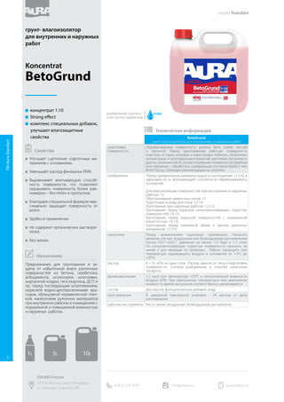 AquaGrund Kraft
грунт глубокого проникновения для внутренних и наружных
работ
подготовка
поверхности
Обрабатываемая поверхность должна быть сухой, чистой
и прочной. Перед грунтованием рабочую поверхность
очистить от пыли, меловых и известковых побелок, непрочных
штукатурных и шпатлевочных покрытий, масляных, битумных и
других загрязнений. В случае поражения поверхности грибком
или плесенью – обработать санирующим составом Eskaro Biotol
E или Biotol Spray, соблюдая рекомендации на этикетке.
разбавление Перед применением разбавить водой в соотношении 1:2-1:5, в
зависимости от впитывающей способности обрабатываемого
основания:
Грунтование при наружных работах: 1:2.
Грунтование перед окраской сильновпитывающих, пористых
поверхностей: 1:3
Грунтование перед окраской поверхностей с нормальной
пористостью: 1:4
Грунтование перед наклейкой обоев и прочих рулонных
материалов: 1:5
нанесение Перед применением тщательно перемешать. Наносить
валиком, кистью, воздушным или безвоздушным распылителем
(сопло 0,017–0,021”, давление не менее 110 бар) в 1-2 слоя.
На сильновпитывающие, пористые поверхности наносить не
менее 2 раз «мокрым по мокрому». Работы проводить при
температуре окружающего воздуха и основания от +5ºС до
+35ºС
расход 8 – 15 м²/л на один слой. Расход зависит от типа и подготовки
поверхности, степени разбавления и способа нанесения
продукта.
время высыхания 1-2 часа при температуре +20°C и относительной влажности
воздуха 65%. При уменьшении температуры или увеличении
влажности время высыхания соответственно увеличивается.
состав Дисперсия, функциональные добавки, вода.
срок хранения В заводской невскрытой упаковке - 24 месяца от даты
изготовления.
рабочие инструменты Кисть, валик, воздушный, безвоздушный распылитель.
 