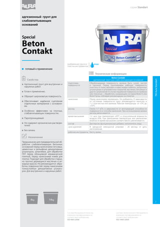 BetoGrund
грунт- влагоизолятор для внутренних и наружных работ
подготовка
поверхности
Обрабатываемая поверхность должна быть сухой, чистой
и прочной. Перед грунтованием рабочую поверхность
очистить от пыли, меловых и известковых побелок, непрочных
штукатурных и шпатлевочных покрытий, масляных, битумных и
других загрязнений. В случае поражения поверхности грибком
или плесенью – обработать санирующим составом Biotol E или
Biotol Spray, соблюдая рекомендации на этикетке.
разбавление Перед применением разбавить водой в соотношении 1:1-1:10, в
зависимости от впитывающей способности обрабатываемого
основания:
Для влагоизоляции поверхностей при внутренних и наружных
работах: 1:1.
Обеспыливание цементных полов: 1:1.
Подготовка основы для пола: 1:2-1:4.
Грунтование при наружных работах: 1:2-1:3.
Грунтование перед окраской сильновпитывающих, пористых
поверхностей: 1:4-1:5.
Грунтование перед окраской поверхностей с нормальной
пористостью: 1:5-1:6.
Грунтование перед наклейкой обоев и прочих рулонных
материалов: 1:7-1:10.
нанесение Перед применением тщательно перемешать. Наносить
валиком, кистью, воздушным или безвоздушным распылителем
(сопло 0,017–0,021”, давление не менее 110 бар) в 1-2 слоя.
На сильновпитывающие, пористые поверхности наносить не
менее 2 раз «мокрым по мокрому». Работы проводить при
температуре окружающего воздуха и основания от +5ºС до
+35ºС.
расход 8 – 15 м²/л на один слой. Расход зависит от типа и подготовки
поверхности, степени разбавления и способа нанесения
продукта.
время высыхания 1-2 часа при температуре +20°C и относительной влажности
воздуха 65%. При уменьшении температуры или увеличении
влажности время высыхания соответственно увеличивается.
состав Дисперсия, функциональные добавки, вода.
срок хранения В заводской невскрытой упаковке - 24 месяца от даты
изготовления.
рабочие инструменты Кисть, валик, воздушный, безвоздушный распылитель.
 