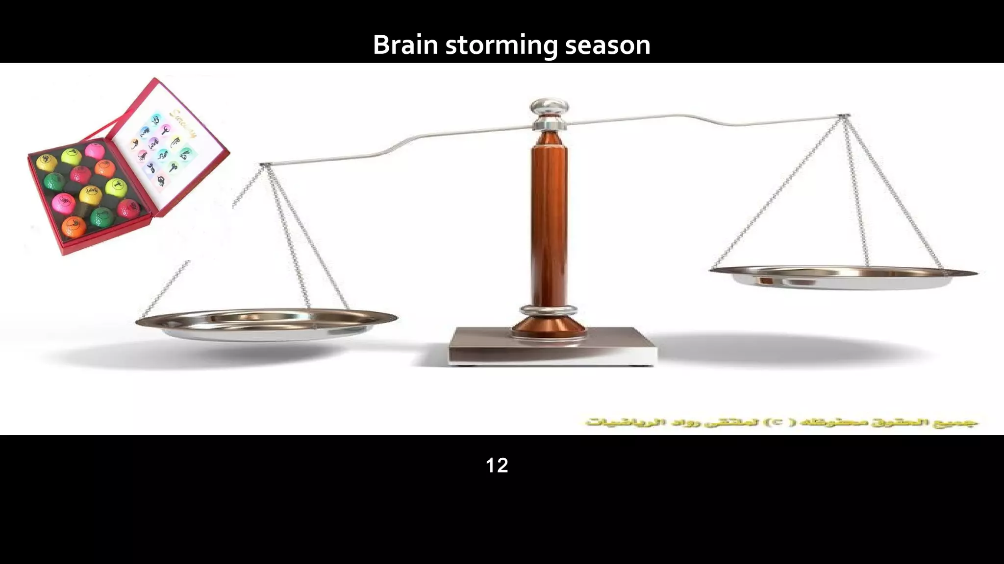 12
Brain storming season
 